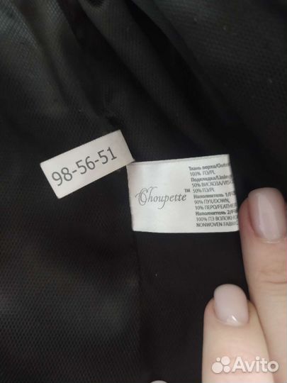 Костюм зима Choupеtte 104