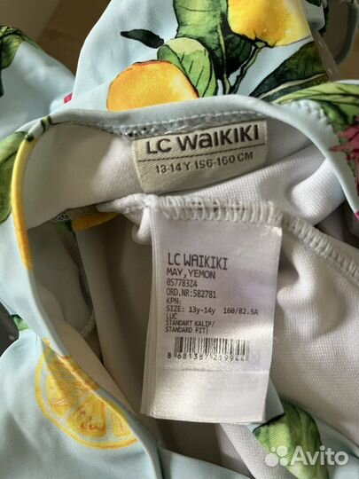 Купальник LC waikiki