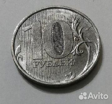 Монета 10р 2012 года