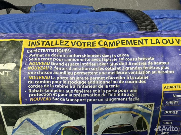 Палатка в кузов пикапа