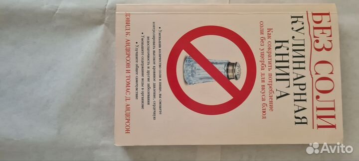 Пароварка Чехия +фруктовница +книги кулинарные