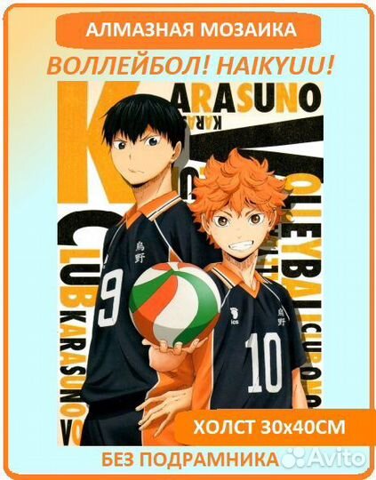 Алмазная живопись мозаика аниме геншин импакт