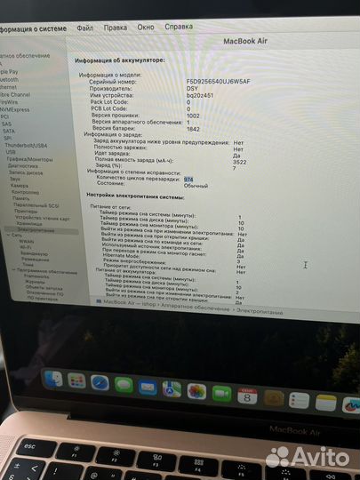 Macbook Air 13 Retina 2019 8/128GB