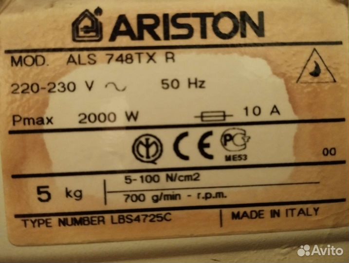 Стиральная машина на запчасти