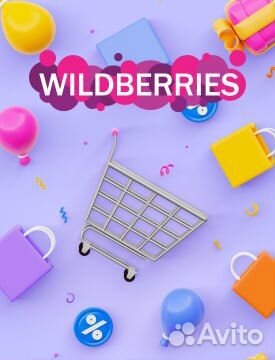 Менеджер пункта выдачи заказов (Таловая)