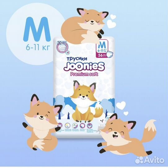 Памперсы-трусики 3 Joonies M