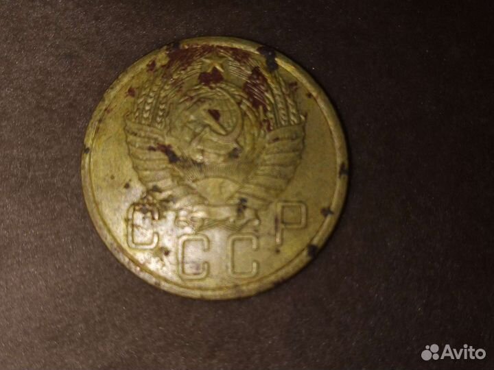 Монета 1956г