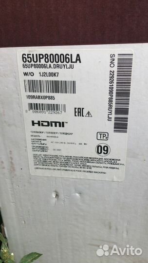 Коробки для телевизора 65 дюймов 165 сантиметров