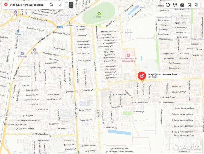 Уточка Лалафанфан мягкий брелок