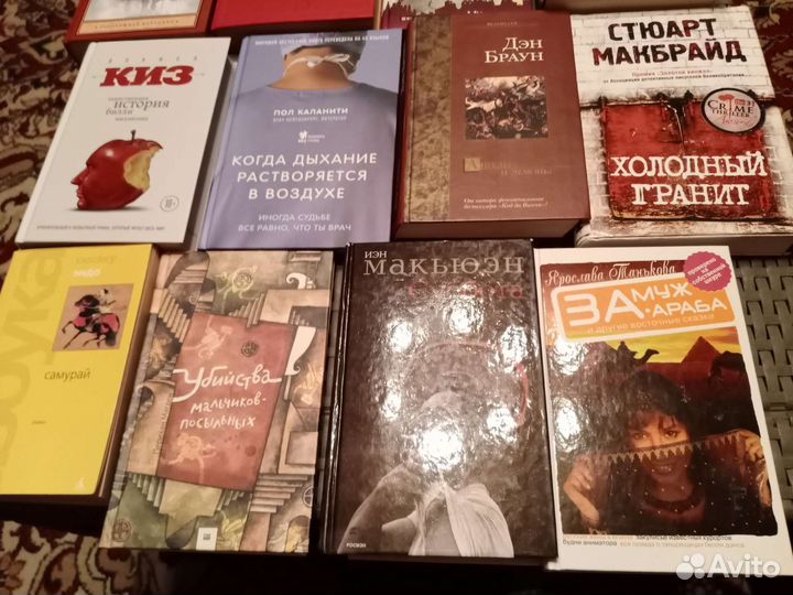 Книги разные