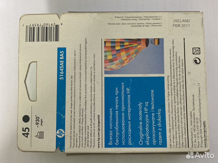 Картридж новый оригинальный HP 51645AE