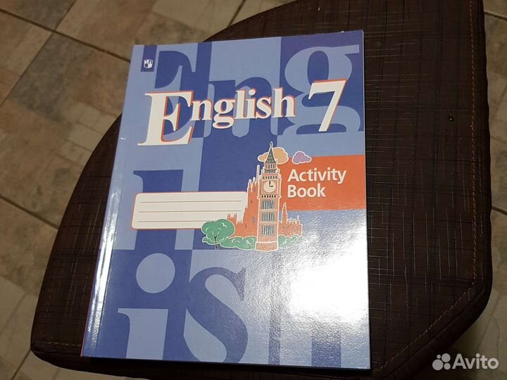 Английский язык рабочая тетрадь 7 класс кузовлев