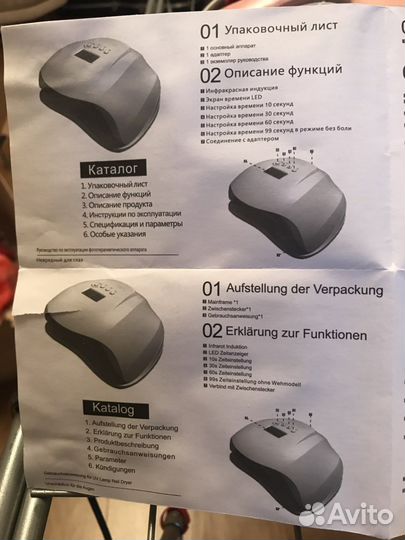 Лапмпы для маникюра