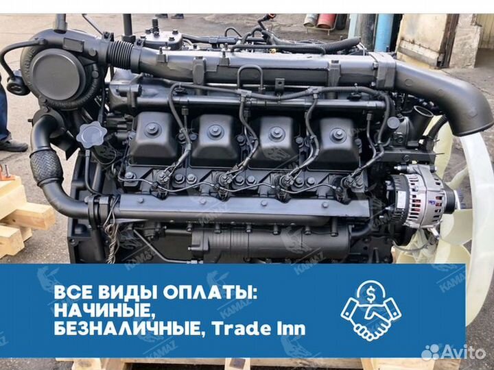 Двигaтeль KAMAZ 7403.10