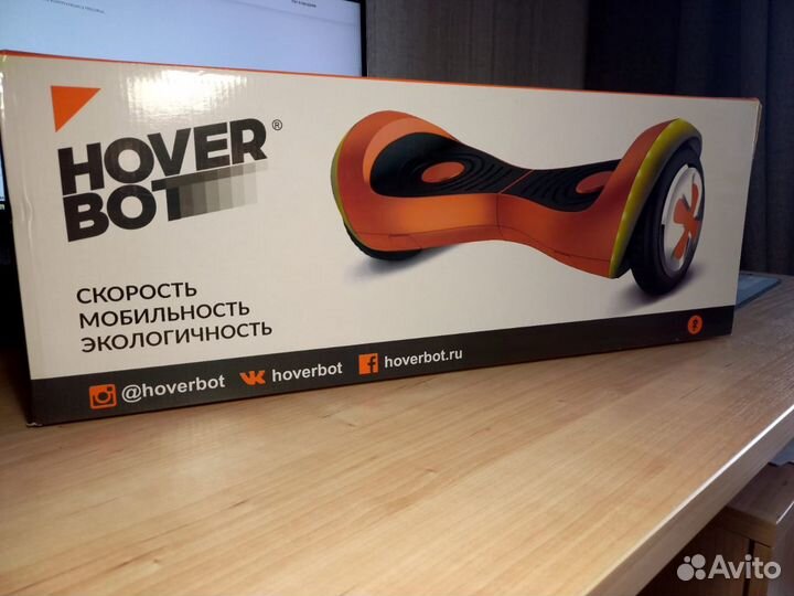 Гироскутер