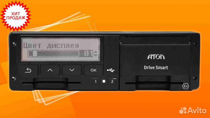 Тахограф Атол новый
