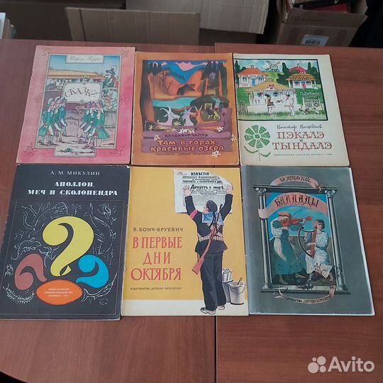 Детские книжки СССР 2