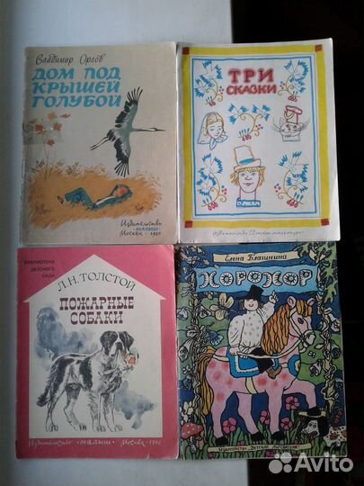 Детская литература