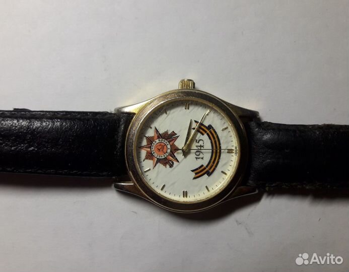 Часы подарочные от президента Украины (Л. Кучмы)