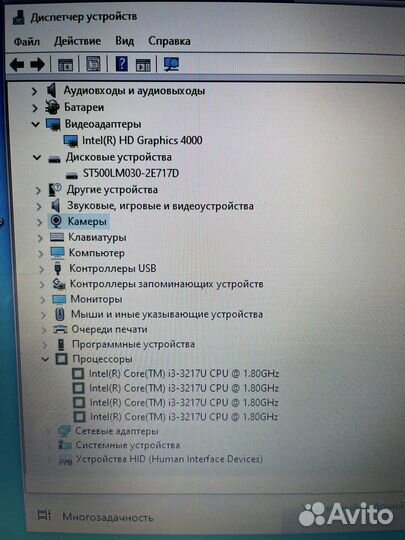 HP 15-b050sr i3/4gb/500gb/intel hd