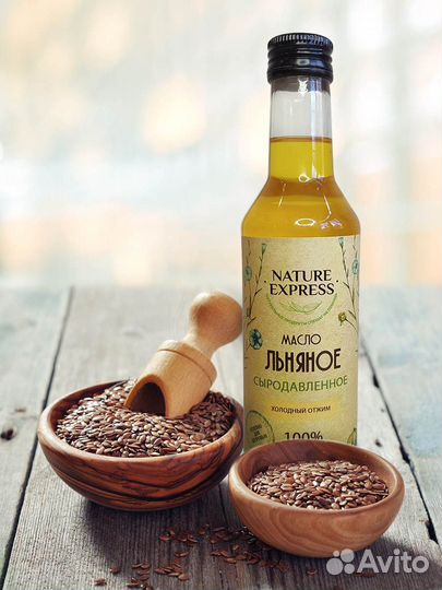 Льняное масло сыродавленное, 250 мл