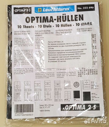 Листы для банкнот, открыток 