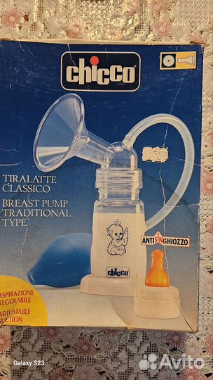 Молокоотсос