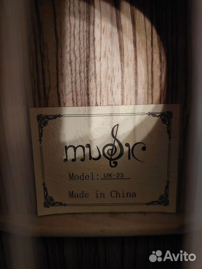 Укулеле концерт + чехол music uk-23