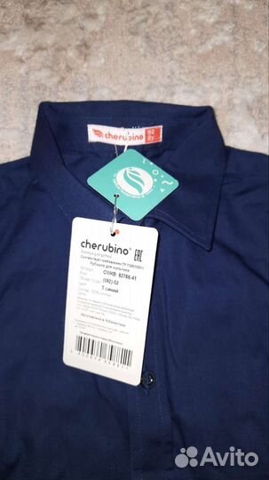 Рубашка для мальчика 92-98