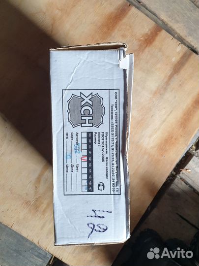 Ботинки мужские зимние 42 размер