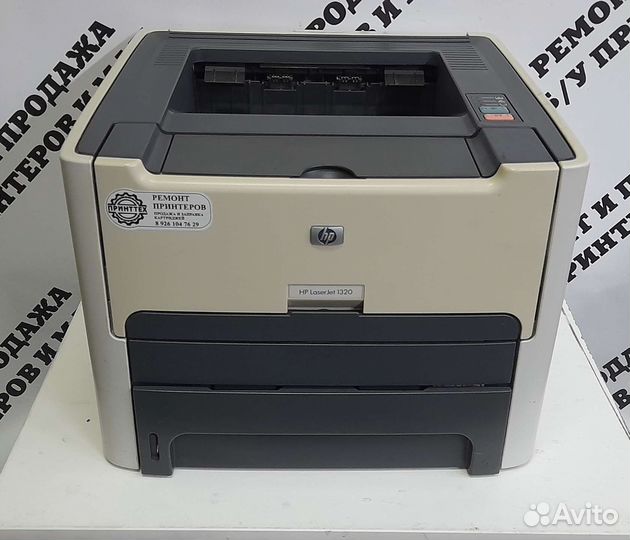 Принтер лазерный HP LaserJet 1320