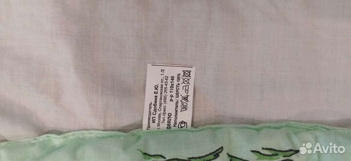 Детское одеяло новое