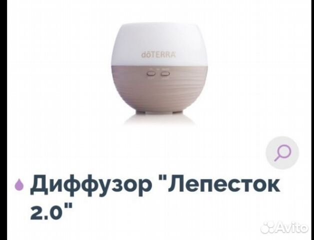 Диффузор лепесток. Диффузор лепесток DOTERRA. DOTERRA лепесток диффузор инструкция.