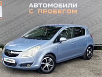 Opel Corsa 1.2 AMT, 2008, 210 000 км, с пробегом, цена 338 000 руб.