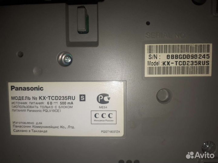 Телефон Panasonic kx-тсd235ru
