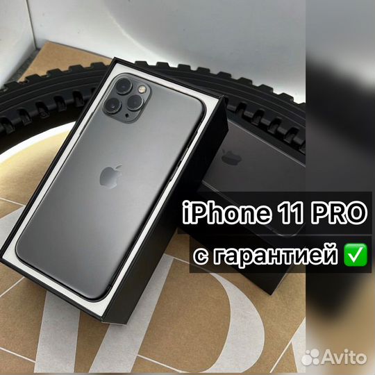 iPhone 11 Pro, 256 ГБ