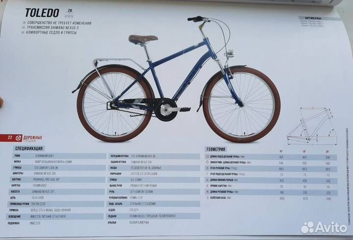 26 Stinger Toledo велосипед 3-скор алюм рама-18 20
