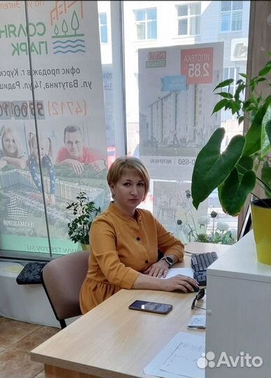 Ваш риэлтор