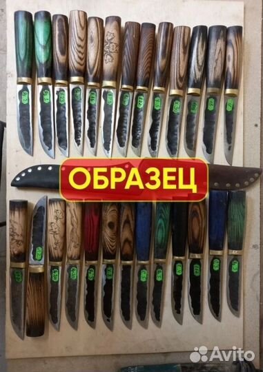 Нож якутский охотничий