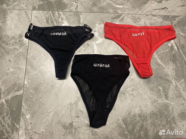 Трусы с надписью целуй, снимай, шлепай новые