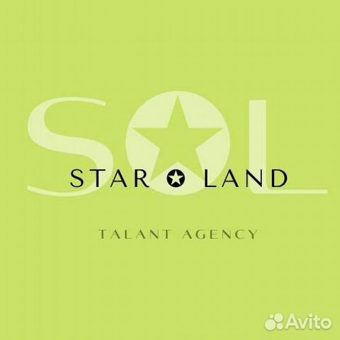 Ведущий на стриминговую платформу/ артист