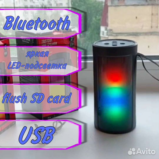 Портативная колонка bluetooth