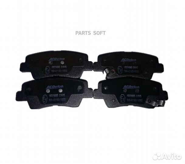 Acdelco 19374065 Колодки тормозные задние