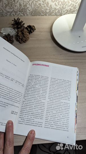 Книга Абстракция и экспрессия в акварели