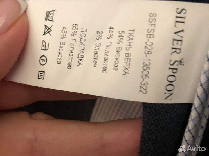 Пиджак школьный для мальчика silver spoon