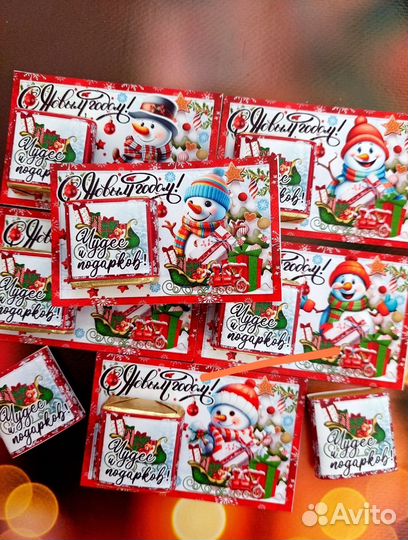 Мини презент на Новый год