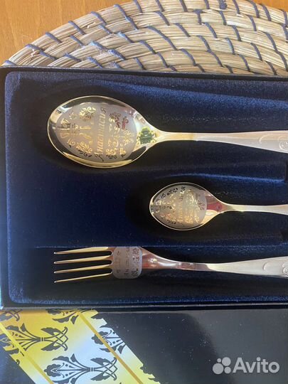 Набор столовых приборов