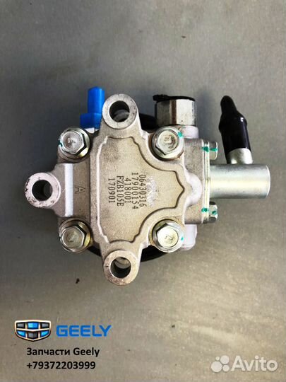 Насос гидроусилителя Geely Emgrand X7 1014014263