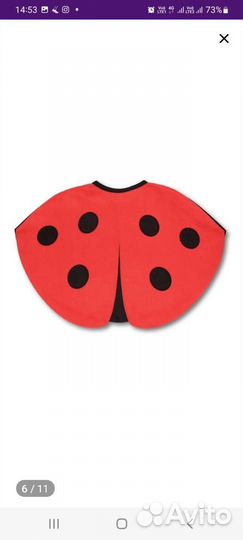 Костюм божьей коровки