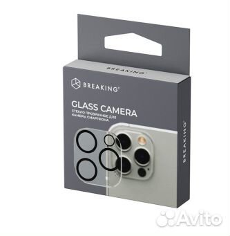 Защитное стекло на камеру iPhone 15 pro/ 15 pro ma